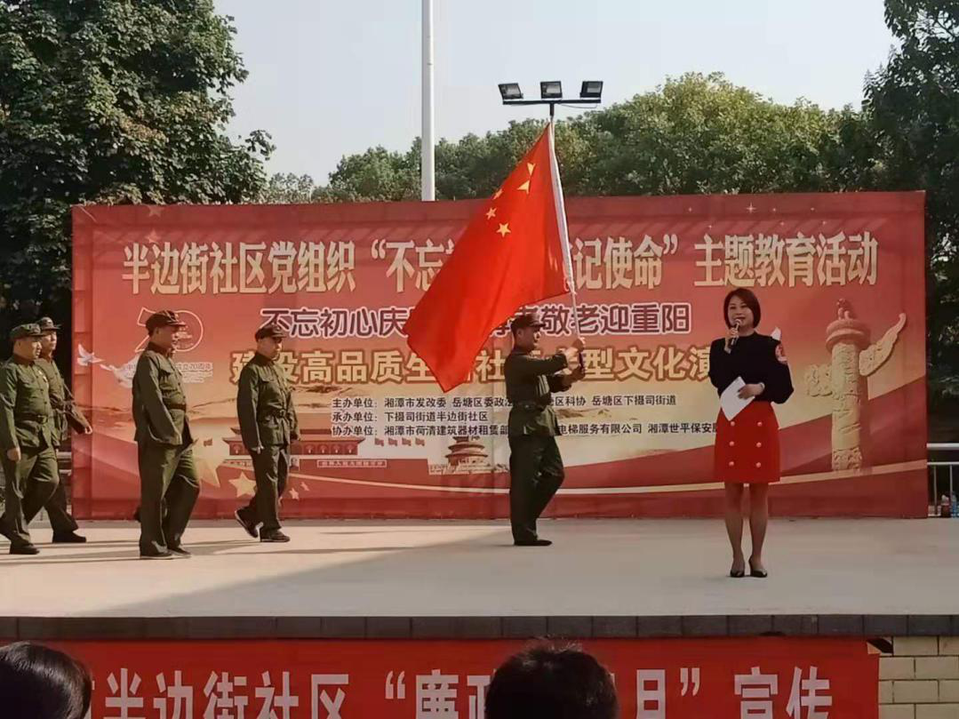 湘潭世平保安服務(wù)有限公司,湘潭保安服務(wù),技防服務(wù),特保服務(wù)哪里好 湘潭世平保安服務(wù)有限公司,湘潭保安服務(wù),技防服務(wù),特保服務(wù)哪里好
